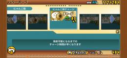 引退課金アカウント