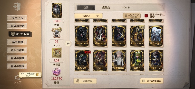 出品画像
