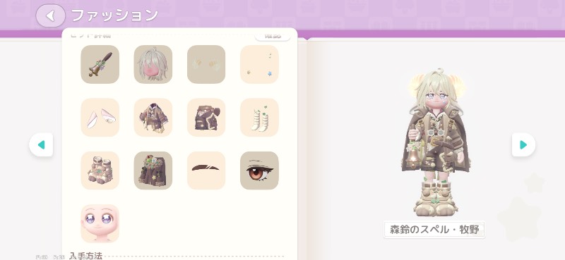 出品画像