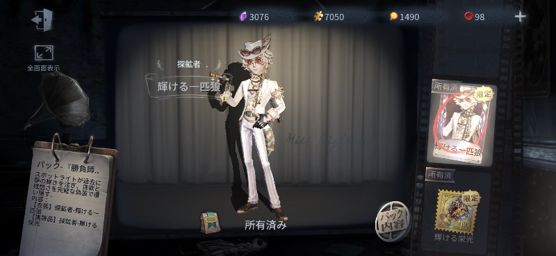出品画像