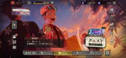 格安ファンパレ引退垢　限定14体