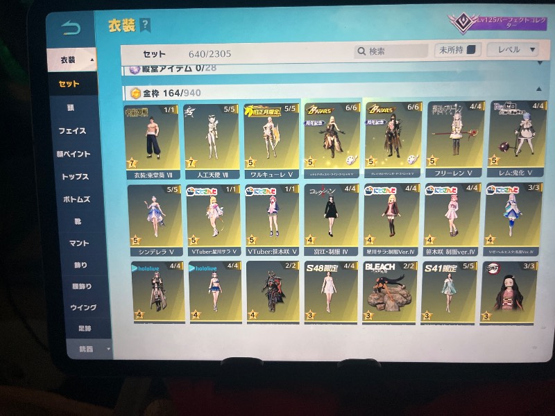 出品画像