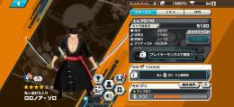 リセマラアカウント　ランク2 閻魔ゾロ70LV おそばマスク付き