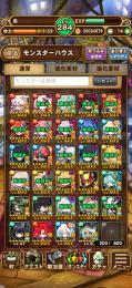 引退垢