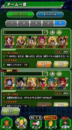 iOS11周年目玉コンプベジータ以外魔ベジ1凸ゴマー、フェス1000祭500コイン