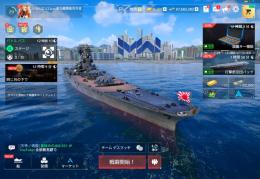 戦艦大和、空母多数あります　ゴールド9000越　最速のお渡し