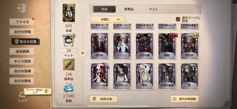 出品画像