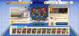 ヘッドロココ、ダークマター3凸
