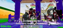 格安ブレインロットファイトヌエ格安