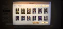 👑脱出マスターUR