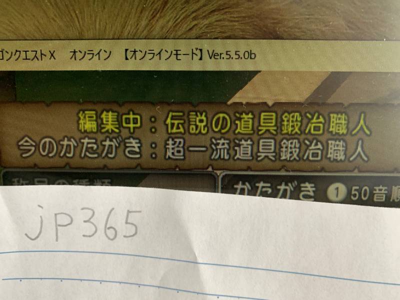 出品画像