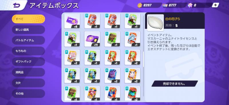 出品画像