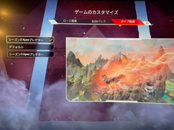 S2 S3プレデター永久軌道アカウント売ります Apex Legendsのアカウント売買サイト