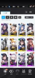 リセマラ鯖 リター、センチ、イザベル、ヘルムなど