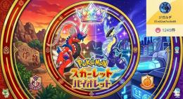 【正規個体保証】ポケモンSV カスタムオーダー受付中｜即納・24時間対応・ランクマ対応️