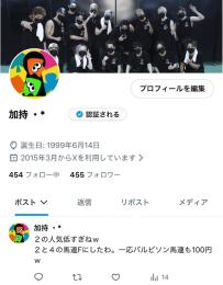 大人気 🐰シャドウバンなし・即検索に載る 日本人フォロワー OLDアカウント