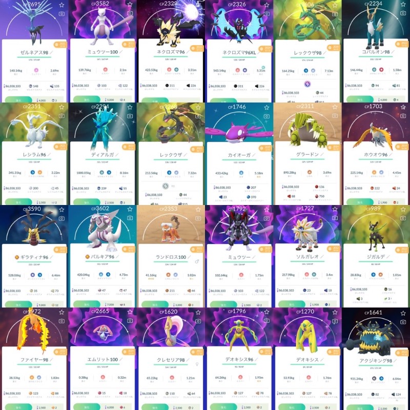 🔸2016年垢TL47伝説個体値100:4体!色違い609体!伝説幻888体!個体値100  