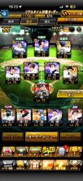 プロ野球スピリッツ最強アカウント