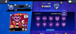 引退垢