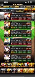 何円希望ですか