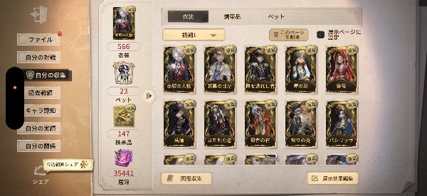 出品画像