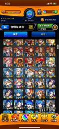 炭治郎3デク3リヴァイ3限定多数います