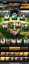 今日まで値下げ‼️🌹大谷バース所持‼️スピ100000‼️早い者勝ち‼️