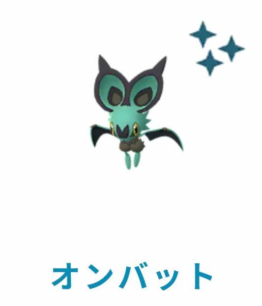 代行】色違いケイコウオ捕獲,星の砂,ポケコイン代行,他も…｜ポケモンGO 