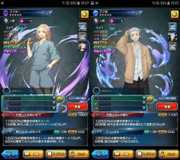 SALE 初期垢 石830個 マイキー×2,三ツ谷,ハルト,ヴォックス,リザ,ベリック