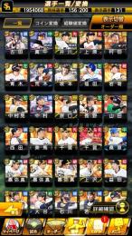 25S2侍大谷翔平(野手)+26S1セレ坂本+21S1EX村上+日ハムS131エナジー4870＋