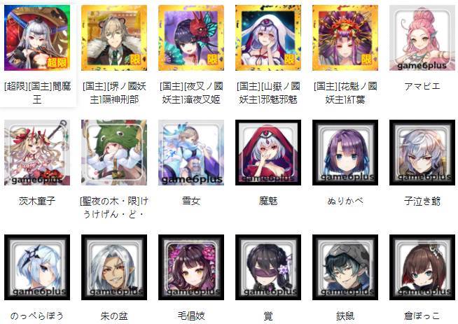 出品画像