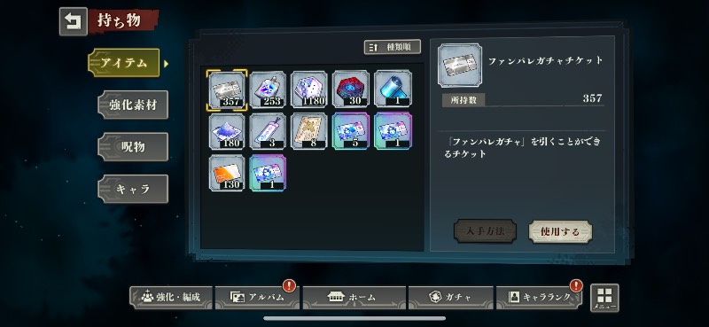 出品画像