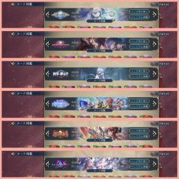 【引退アカウント】🔥全弾コンプリート済🔥即取引大歓迎‼️エーテル25万以上所持‼️