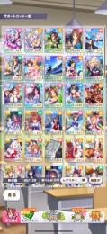 キタサン3凸、ヤエノ1凸、ファインモーション1凸、ウマ娘:カレンチャン、ナリタタイシ有り
