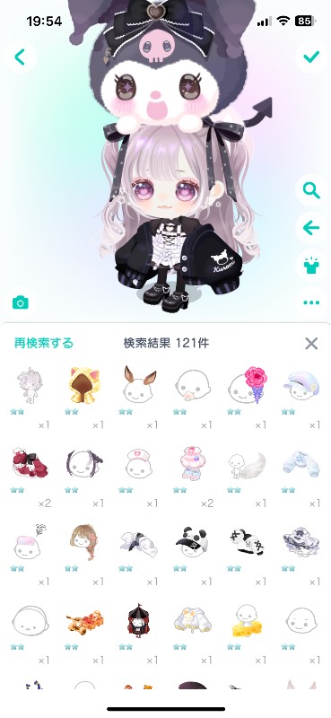 出品画像