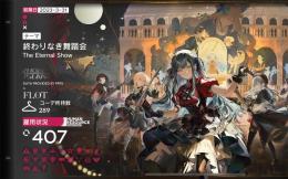 【引退】全キャラ所持　コーデ280着以上