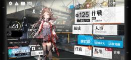 Lv61 純正源石20 合成玉4555 引退 放置 値段交渉可