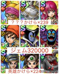 在庫1【初期垢 ジェム32万】闇りゅうおう&エイト完凸