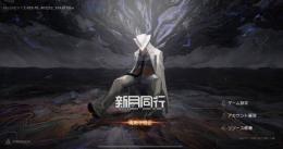 ✅激安💎最新限定 即返信💎　検索型 【新月同行)】🌈希望アカウントコメントお願い