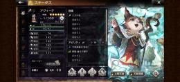 244体全キャラ所持　廃課金アカウント