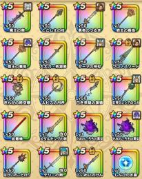 【強垢】勇者剣 魔王 ベロニカ クロノス ダーマ 宿王 桃源郷 セレシア