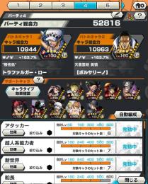 🔥赤164% 青162% 緑160%🔥黄猿 ロー100Lv ナス80Lv 欠片245個