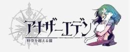 即対応 クロノスの石127000個以上+5★キャラ16体