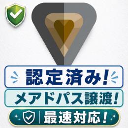 【24時間即対応！】⭐️ブロンズ⭐️👑実績900↑ メアパス即変更OK✅