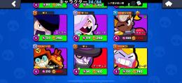 ジェシーレベルMAXハイパ持ち&レジェンドサージ垢