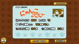 にゃんこ大戦争 引退アカウント