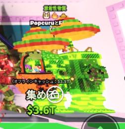 ☢️ ポップコーンOGミャウル変異🐱💕