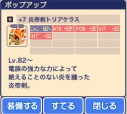 引退品