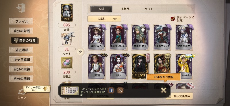 出品画像