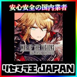 幻導石 300000-350000個+URキャラ19-25体